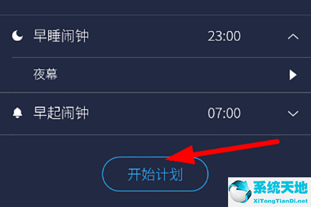 海豚睡眠方式(海豚睡眠app下载)