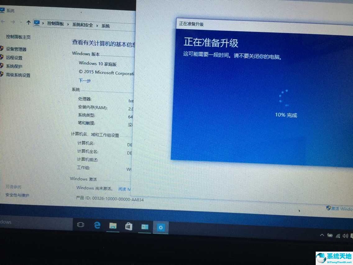 win10家庭版升级专业版密钥无效(win10家庭版升级专业版密钥2023最新)