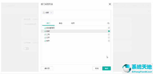 简道云有什么功能(简道云app)