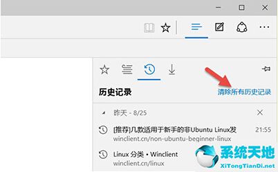 microsoft edge的浏览记录删除了如何恢复(edge浏览记录删除了怎么找回)