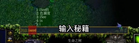 魔兽争霸3秘籍怎么升级人物级别-魔兽争霸3升级人物级别秘籍介绍