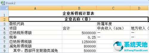 excel表格中的宏如何进行设置(excel 宏按钮)