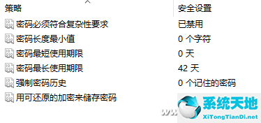 win10备忘提示设置教程怎么关闭(win10设置备忘录)