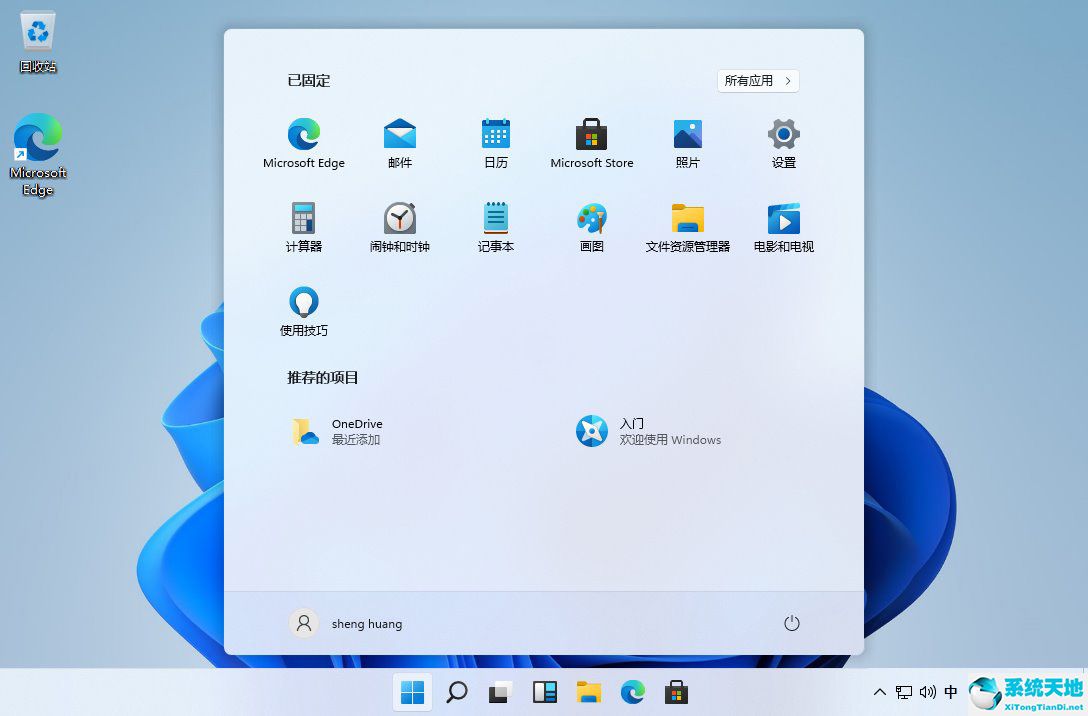 下载正版windows11(windows11官方下载地址)