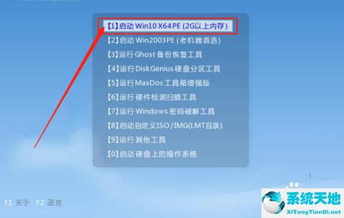 如何用winpe装系统(pe盘如何重装win10系统)