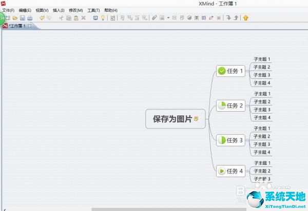 xmind怎么保存图片格式(xmind保存为图片)