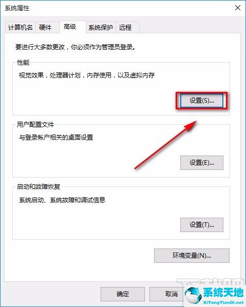 windows10桌面图标有阴影(win10怎么去掉图标名字)