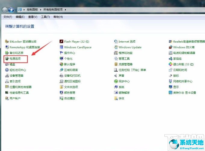 设置win7睡眠时间(win7设置睡眠时间)