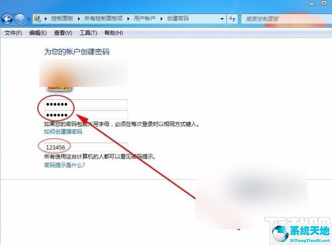 win7如何设置系统密码(win7设密码怎么设置)