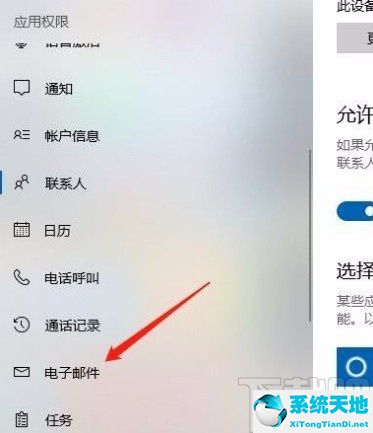 win10禁止应用使用网络(windows禁止应用访问网络)