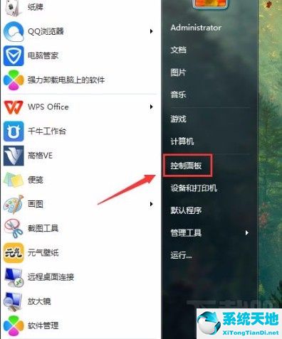 键盘设置光标闪烁速度有啥用(win7键盘控制光标)