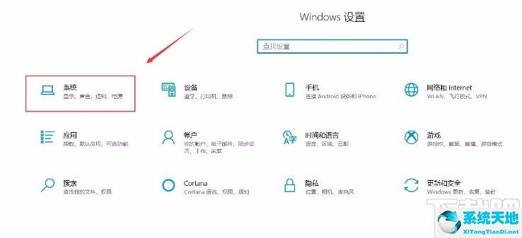 win10怎么打开其他电脑的共享文件夹(电脑跨设备共享是什么意思)