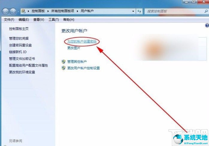 win7如何设置系统密码(win7设密码怎么设置)