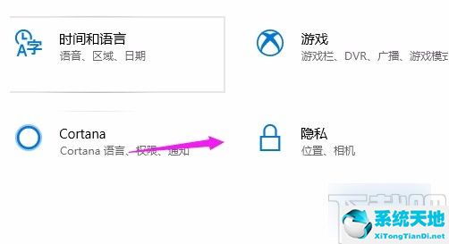 windows10允许软件运行(win10设置允许应用访问权限)