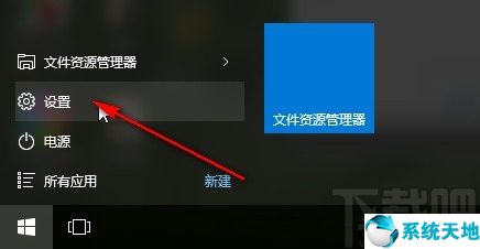 win10的睡眠时间在哪设置(windows10设置睡眠)