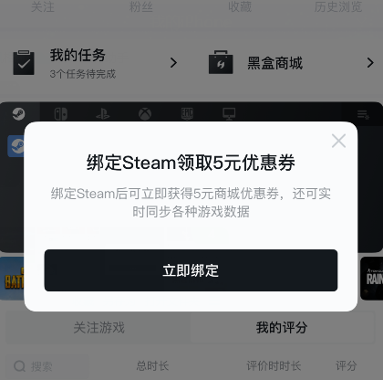 幽灵行者steam叫什么-幽灵行者steam名字介绍