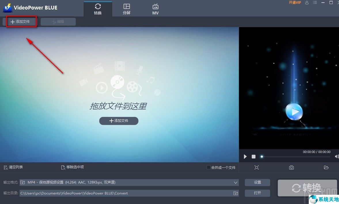 videostar怎么剪视频(video leap视频剪辑)