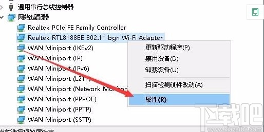 w10电脑无法设置移动热点怎么办(win10突然无法设置移动热点)