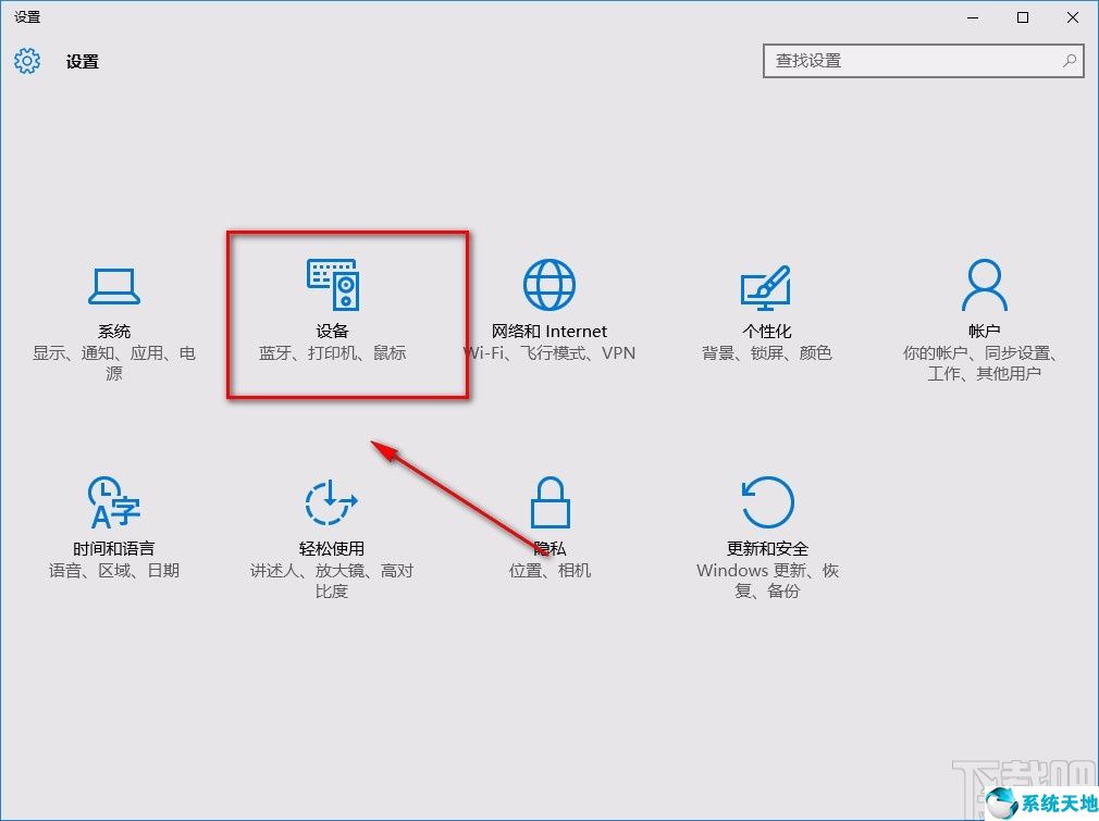 window禁止弹出窗口(非活动窗口对应的任务称为什么任务)