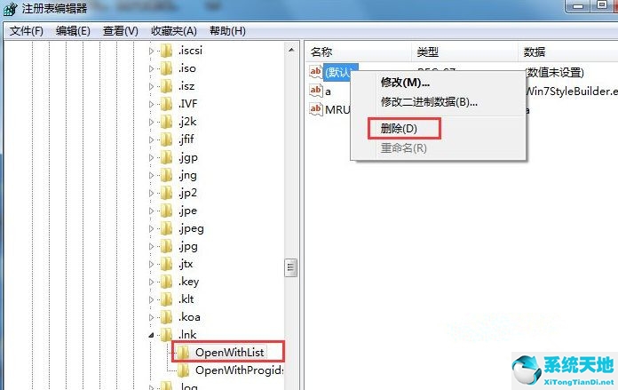 win7开机启动浏览器(win7浏览器卡)