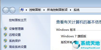 windows7图片不能预览(win7电脑图片不显示预览)