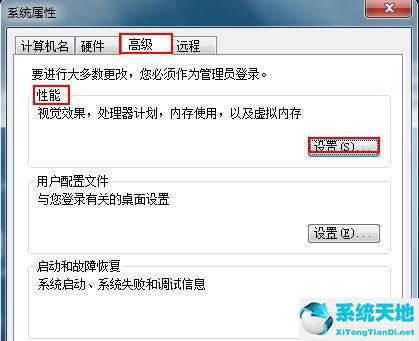 windows7图片不能预览(win7电脑图片不显示预览)