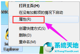 win7网页有错误如何修复?(win7旗舰版网页显示不全怎么办呢)