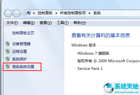 com surrogate停止工作怎么解决(win7 com surrogate已停止工作)