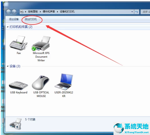 win7旗舰版如何添加网络打印机设置(win7旗舰版如何添加网络打印机设备)