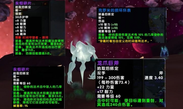 乌龟服1.17.1套装改版-魔兽世界乌龟服1.17.1套装改版介绍