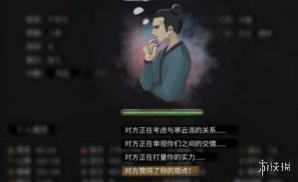 鬼谷八荒怎么拉拢别人的人-鬼谷八荒挖人方法介绍