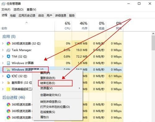 win10桌面图标有个白色框框(win10系统桌面图标有白色方框的解决方法图...)