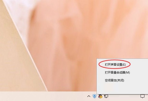 win10声卡怎么看(查看声卡驱动程序信息)