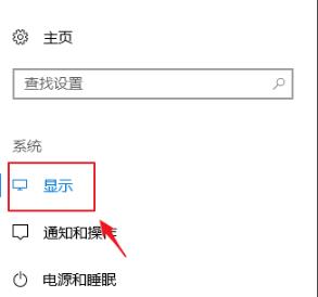 win10应用程序跟着缩放(win10单独设置应用缩放)