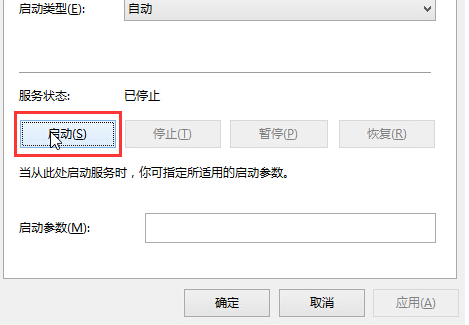 windows10音频服务未响应怎么办(win 10音频服务未响应)