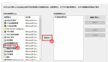 win10更改用户名找不到本地用户怎么办呀(win10更改user用户名没有本地用户和组)