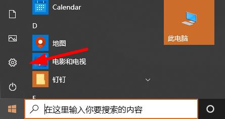 win10怎么调显卡频率(win10怎么更改显卡性能)