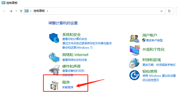 win10怎么看net版本(win10如何查看net framework)