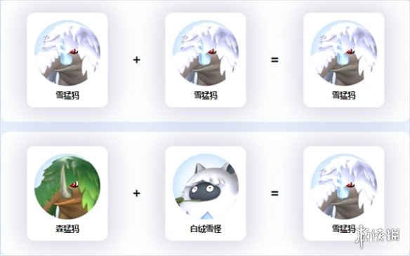 幻兽帕鲁雪猛犸怎么繁育-幻兽帕鲁雪猛犸繁育方法