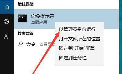 win10关闭测试模式无法打开配置(windows怎么关闭测试模式)