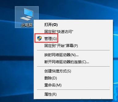 windows10服务主机占用内存(win10服务主机有什么用)