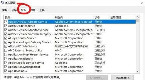 win10开机弹出使用技巧(win10电脑开机时候的弹窗广告是哪里来的)