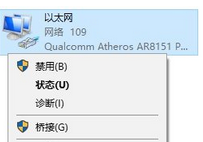 win10如何设置ipv4地址(win10电脑ipv4设置)