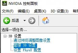 w10系统双显卡怎么设置只用独显(win10怎么只用独显)