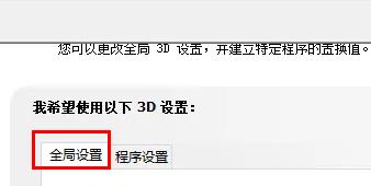 w10系统双显卡怎么设置只用独显(win10怎么只用独显)