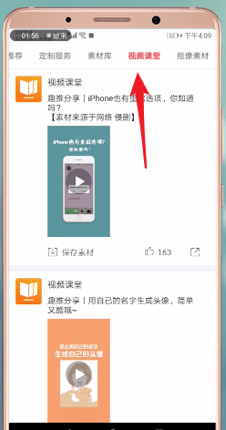 趣推是什么意思(以前的趣推改成什么了有人知道吗?)