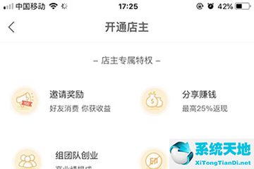 趣推怎么使用视频(趣推视频制作 教程)