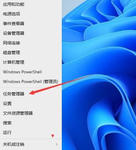 win11任务管理器打开设置(win11如何开启任务管理器)