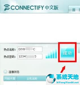 connect·(connect软件怎么用)