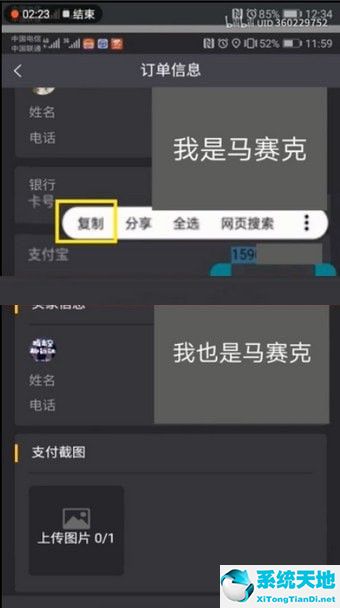 趣步的糖果还能卖吗(趣步买了糖果以后有什么用)